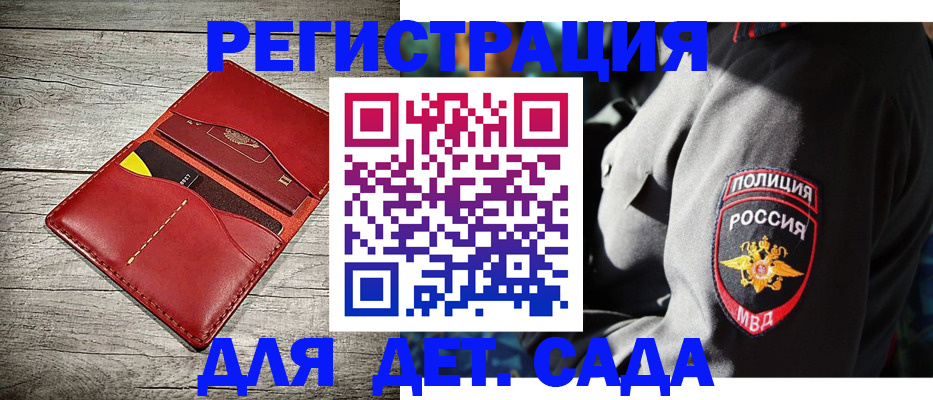 временная регистрация поиск в Кирове