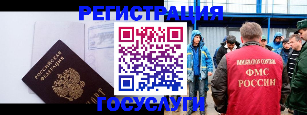 прописка паспорт в Кирове