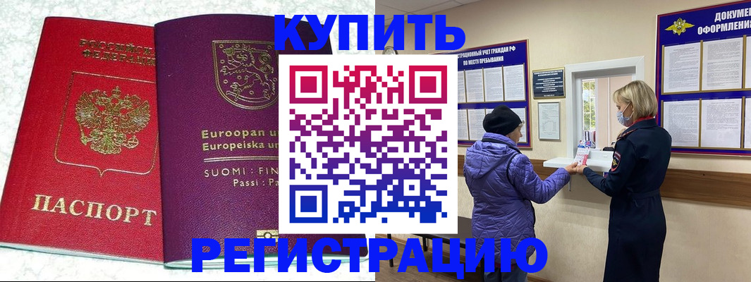 где прописаться в Кирове