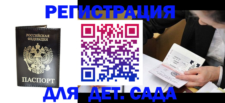прописка поиск в Кирове